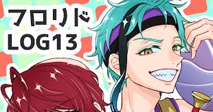 Twisted Wonderland yaoi, Floyd/Riddle, Riddle Rosehearts