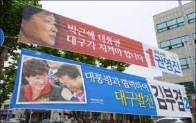 현재 우리나라에서 사용되고 있는 현금은 대표적으로 100원, 500원, 1000원, 5000원, 10,000원, 50,000원이 있습니다 이것들은 각각 숫자가 쓰여있는 만큼의 가치 100원은 100원, 500원은 500원, 1000원은 1000원의 가치를 지니고 있죠 하지만 일부 동전은. ë°•ê·¼í˜œ ì— ë§¤ë‹¬ë¦° ëŒ€êµ¬ì‹œìž¥ ì„ ê±°