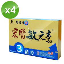 宏醫超級有酵敏元素3倍力體驗組4盒 20入 盒 益生菌 novelty sign novelty
