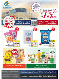 Maybe you would like to learn more about one of these? Union Coop Catalogs Offers