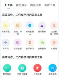 ChatGPT40官方中文版免费入口 国内版本怎么用_bob官方体育-BOB线 ...