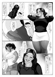 [Zensoku Punks] Because - 1 - Hentai.name