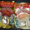 • setelah ayam masak, angkat, tos dan ketepikan. 1