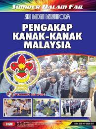 Pengakap kanak kanak yang telah mendapat lencana keris emas & 6 lencana kepandaian (2 lencana kegemaran, 2 lencana pengetahuan & 2 lencana perkhidmatan) layak untuk memakai rambu pengakap kanak kanak dengan syarat pengakap kanak kanak itu Pengakap Kanak Kanak Malaysia Sk