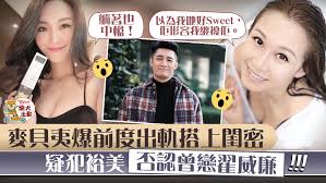 Mojim lyrics > asian group singers > 鍾一憲&麥貝夷. Zlas11c0u6npem