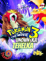 Thousands of popular movies just like spell (2020) are ready and waiting for you to watch for free when you join. Pokemon Movie Unown Ka Tehelka Hindi Full Movie Hd 2000 Movie 3 Spell Of The Unown Anime World Hindi