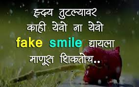 Download free new life loading iphone wallpaper mobile via www.pinterest.com. Pin By Omi On Marathi Quotes Quotations Marathi Quotes Life Quotes
