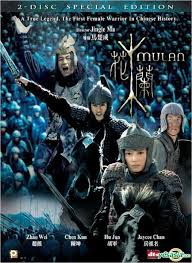 Mulan è un film del 2020 diretto da niki caro, prodotto da walt disney pictures e remake dell'omonimo film d'animazione. Yesasia Image Gallery Mulan 2009 Dvd English Subtitled 2 Disc Edition Hong Kong Version