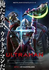 ウルトラマン ヒーロー アニメ 漫画 アニメ