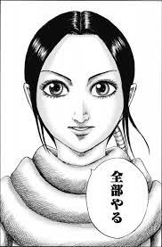 最新ネタバレ キングダム 630 631話 考察 信を救うため命を差し出す羌瘣 漫画ネタバレ感想ブログ キングダム 漫画 ネタバレ キングダム 漫画