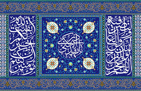 امام زمان (عج) در روزهای ماه رجب چه دعایی می‌خوانند؟
