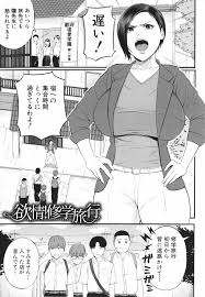 淫乱女教師と僕 - 商業誌 - エロ漫画 momon:GA（モモンガッ!!）