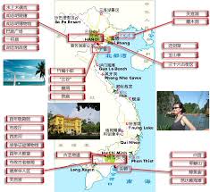 免费地图, 自由轮廓地图, 免费空白地图, 自由基地图, 高分辨率 gif, pdf, cdr, ai, svg, wmf è¶Šå—é«˜ç«¯æ—…æ¸¸ è¶Šå—å®šåˆ¶æ—…æ¸¸ è¶Šå—æ—…æ¸¸ åŒ—è¶Šæ—…æ¸¸ è¶Šå—æ—…æ¸¸åœ°å›¾ è¶Šå—æ™¯ç‚¹ä»‹ç» è¶Šå—æ—…æ¸¸çº¿è·¯ å±±ä¸œæµŽå—æ˜Žæ‹©å›½é™…æ—…è¡Œç¤¾