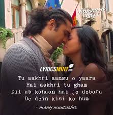 Pradeep Kp Romantic Song Lyrics Hindi Love Song Lyrics Music Quotes Lyrics