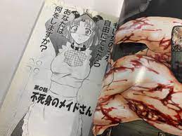 USED Mai-chan no Nichijou Japanese Manga Uziga Waita Yta | eBay
