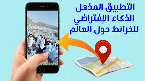 Image result for tbn:vEmMx471ZyjYUM::gallery.khleeg.com/upload/1248936039%255B0%255D.jpg