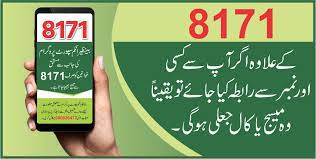 bisp 8171 benazir income support programme