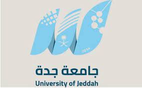 صلاة عيد الاضحى في جدة 2020. Ù†Ø³Ø¨Ø© Ø§Ù„Ù‚Ø¨ÙˆÙ„ ÙÙŠ ÙƒÙ„ÙŠØ© Ø§Ù„Ø·Ø¨ Ø¬Ø§Ù…Ø¹Ø© Ø¬Ø¯Ø© Ø§Ù‚Ù„ Ù†Ø³Ø¨Ø© 1443 Ù…Ø¯ÙˆÙ†Ø© Ø§Ù„Ù…Ù†Ø§Ù‡Ø¬ Ø§Ù„Ø³Ø¹ÙˆØ¯ÙŠØ©