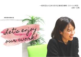 人の役に立っていると実感できる仕事へ。"想い"を大切に得意を伸ばす働き方 | Carrière Ailes