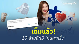 อิ่มเต็มร้อยในราคาคนละครึ่งได้ แม้ไม่ออกจากบ้าน ข่าวดีแด่ผู้ใช้ grabfood คุณสามารถสแกนจ่ายค่าอาหารกับร้านที่ร่วมโครงการคนละครึ่งได้แล้ว. à¸„à¸™à¸¥à¸°à¸„à¸£ à¸‡ à¸¥à¸‡à¸—à¸°à¹€à¸š à¸¢à¸™ à¹€à¸• à¸¡à¹à¸¥ à¸§ à¹€à¸› à¸²à¸• à¸‡ à¹ƒà¸Š à¹€à¸‡ à¸™ 3 à¸ž à¸™à¸šà¸²à¸—