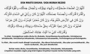 Doa Dhuha Doa Murah Rezeki Papa Esya Blog Islamic Quotes Kutipan Pengetahuan Kekuatan Doa