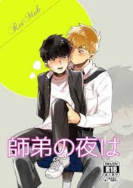USED) [Boys Love (Yaoi) : R18] Doujinshi - Mob Psycho 100 / Reigen Arataka x  Kageyama Shigeo (師弟の夜は) / HRPK | Buy from Otaku Republic - Online Shop for  Japanese Anime Merchandise