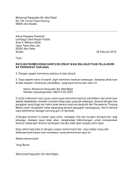 Sumber kewangan adalah hasil kutipan zakat negeri kedah darul aman. Rayuan Permohonan Bantuan Zakat Bagi Melanjutkan Pelajaran Ke Peringkat Sarjana