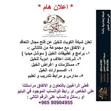 اعلان تعاقدات للشركات و المتاجر Follow Us Stud386 Like The Post Mention Your Frie Instagram Posts Instagram Snapchat