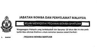 Penerangan ringkas tentang calon temuduga pegawai bomba untuk persediaan ujian fizikal. Panas Temuduga Terbuka Bomba Bantuan Jawatan Kosong Terkini Terbaru