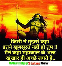 It's easy to download and install to your mobile phone. Mahakal Status In Hindi 2020 à¤®à¤¹ à¤• à¤² à¤¸ à¤Ÿ à¤Ÿà¤¸ Whatsapp Status Video Whatsapp Status Video Download Whatsapp Status Vide Mahadev Shiva Shankara Mahakal Shiva