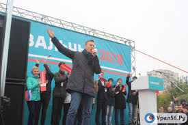 Обсуждаем политику и новости так, как не обсуждают. Aleksej Navalnyj Rasskazal O Vozmozhnom Plane Zloumyshlennikov Kotorye Hoteli Ego Otravit Ural56 Ru Novosti Orska Orenburga I Orenburgskoj Oblasti