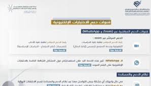 نسب القبول في جامعة الدمام. Ø§Ù‚Ù„ Ù†Ø³Ø¨Ø© ØªÙ‚Ø¨Ù„Ù‡Ø§ Ø¬Ø§Ù…Ø¹Ø© Ø§Ù„Ø¯Ù…Ø§Ù… 1443 Ù…Ø¯ÙˆÙ†Ø© Ø§Ù„Ù…Ù†Ø§Ù‡Ø¬ Ø§Ù„Ø³Ø¹ÙˆØ¯ÙŠØ©