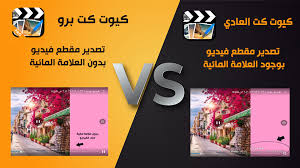 pin on تطبيقات أندرويد
