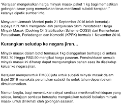 Dapatkan informasi terperinci mengenai minyak mentah wti berjangka termasuk harga, grafik, analisis teknikal,data historis, laporan, dan lain ringkasan minyak mentah wti berjangka. Minyak Masak Terpulang Kepada Rakyat Buat Pilihan