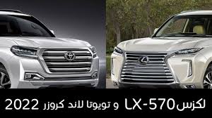 Maybe you would like to learn more about one of these? Ù„ÙƒØ²Ø³ Lx 570 2022 Ii ØªÙˆÙŠÙˆØªØ§ Ù„Ø§Ù†Ø¯ ÙƒØ±ÙˆØ²Ø± 2022 Ii Ø§Ø­Ø¯Ø« Ø§Ù„ØªØ³Ø±ÙŠØ¨Ø§Øª Youtube