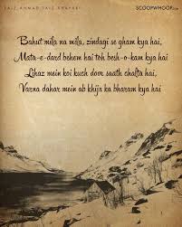  Master Of Words Poetry Hindi Love Quotes Poetry Love My Husband Quotes