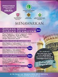 The academy of islamic studies, university of malaya, as it exists today is the result of a merger between the department of islamic studies and the academy of islam. Diploma Jamiyah Event Islamicevents Sg