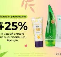 Косметика оптом - купить в Москве | дистрибьютор косметики и ...