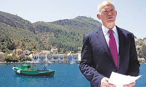 Αποτέλεσμα εικόνας για ΓΑΠ κολυμπι