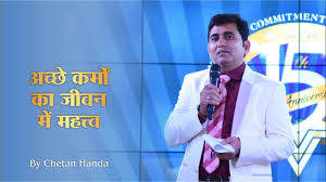 Therefore, you can use the ff special name generator application at the bottom to make it easier at soshareit vietnam. A Speech On Good Deeds By The Founder Director Mr Chetan Handa Part 1 Glaze