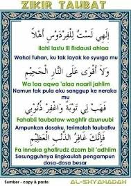 Doa bayi baru lahir yufid; Doa