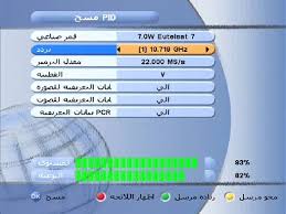 تردد قمر نايل سات كامل كيف اضبط قمر نايل سات بالكامل بالتردد احبك موت