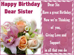 Brother and sister, together as friends, ready to face no matter life sends. Sister Birthday Quotes In Urdu