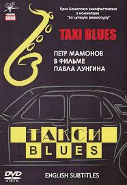 Image result for Blue 1990 Taxi
