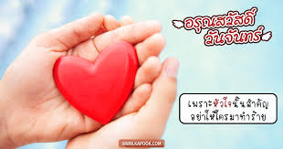 ดูดวงวันนี้ ดูดวงรายวัน แม่นๆ ดูดวง ประจำวันเกิดฟรี ดูดวงเนื้อคู่ ดูดวงความรัก ดวงด้านการเงิน ดวงการงาน ทายนิสัย พร้อมทั้ง. O9htxbek2gcewm