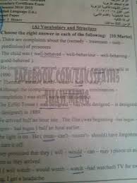 تسريب امتحان اللغة الإنجليزية للثانوية الأزهرية ادبي 2015 بالإجابات