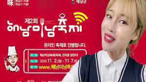 오늘 열두시 이십분 개그투나잇특집이 나갑니다~ 많이 시청해주세요♥ 그리고 드디어 내일 일요일 오전 열시사십오분 웃찾사 첫방이 나갑니다!! í•´ë‚¨ë¯¸ë‚¨ì¶•ì œ