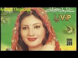 Halaka Rogh Ba Lewanai She