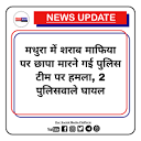 Fast News India - FAST NEWS INDIA (DAILY UPDATES) Also Follow Us ...