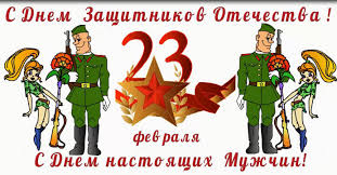 © 2021, толк — сетевое издание. Den Zashitnikov Otechestva 23 Fevralya Eto Prazdnik Nastoyashih Muzhchin Mustang Minsk Novosti Kompanii